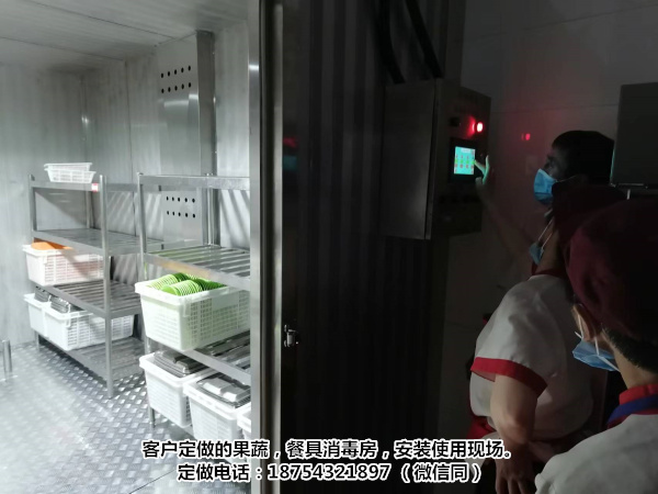 【策略，破解】生产大型消毒房案例展示，智能消毒房安装图片，大型餐具消毒房定制生产，福建漳州华安县