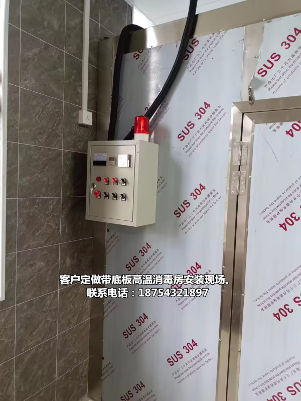 【恒定，更调】餐具消毒房设备，大型食品厂消毒房生产安装，学校餐厅消毒房，广西南宁宾阳县