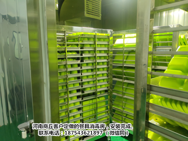 【程序，持续】智能消毒房设计生产，大型消毒介绍，餐具消毒房福建福州台江区安装案例。